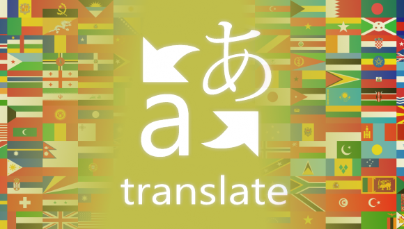bc7a0 bing translator 1419936697